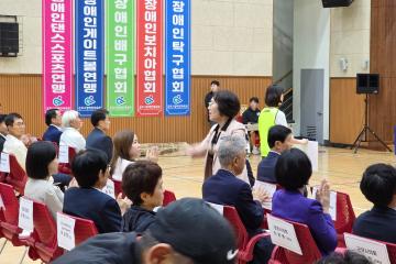 2025 군포시장배 장애인 체육대회