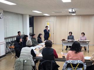 재궁동 지역사회보장협의체 회의