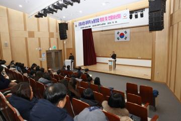 군포시청 공무직 노동조합 총회 및 연말송년회