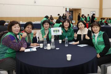2024년 군포시 새마을 지도자 대회