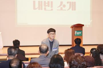가야복지관 감사의 날 <클로버데이>
