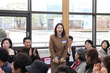 2024년 4분기 군포시 전체 통장회의