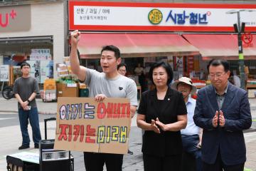 2026 고유가에너지 비상 대응 캠페인 (새마을)