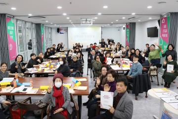 2023 민주시민 만남의 날 - 성과공유회