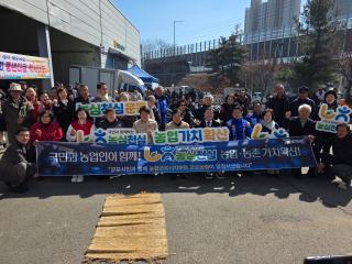 군포시 농촌지도자회 풍년다짐 척사대회