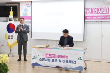 2025년 을사년 새해 동 방문 (산본2동)
