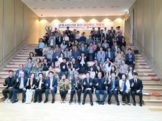 군포시민신문 창간 30주년 기념행사