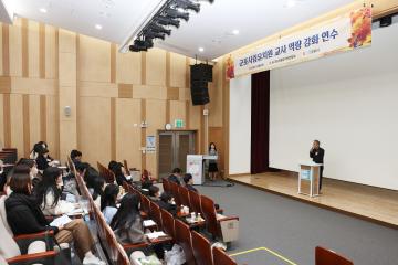 군포 사립유치원 교사 역량 강화 연수