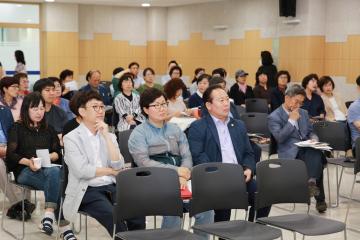 군포시 경관계획(재정비)(안)공청회