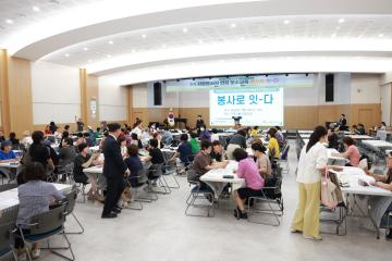 2026년 군포시 4개 종합사회복지관 자원봉사자 연합 보수교육