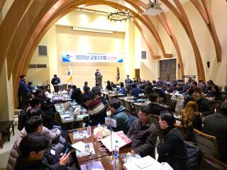 경기도자동차전문정비사업조합 군포시지회 2025년 신년회