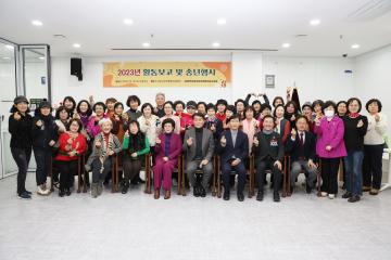 한국여성지도자연합회군포시지회 2023년 활동보고 및 송년행사