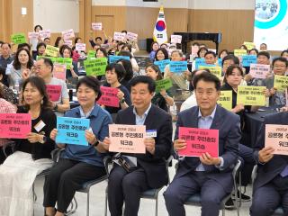 2025년 군포시 공론형 주민총회 워크숍