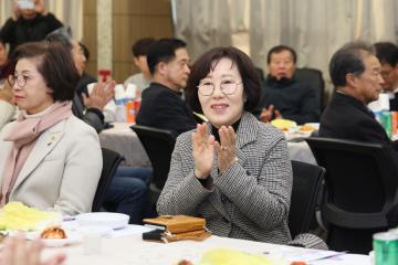 2025년 군포농협 신년인사회