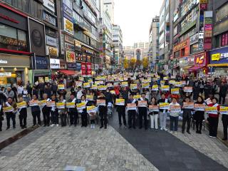 군포시 6개 전철역 지하화 촉구 제2차 시민결의대회