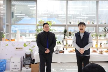 군포시 새마을회 윷놀이 한마당
