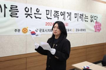 홍범도 장군 81주년 추모제
