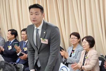2025년 산본1동 주민총회