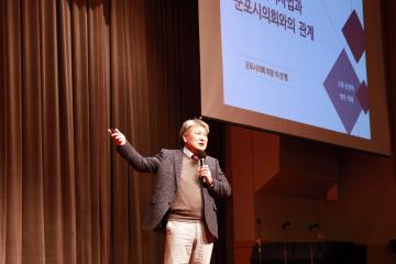 노인일자리사업 발대식