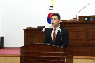제288회 군포시의회 임시회 제1차 본회의