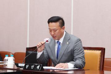 제274회 군포시의회 제1차 정례회 제1차 행정복지위원회