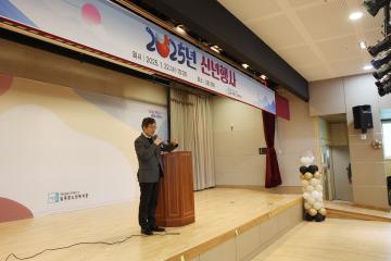늘푸른노인복지관 2025 신년행사