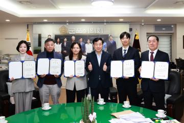 2025 회계연도 결산검사위원 위촉식