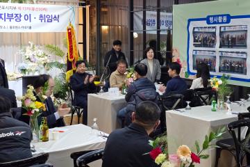 경기도옥외광고협회 군포시지부 제13차(통산30차) 정기총회 및 지부장 이.취임식