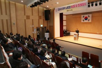 군포시청 공무직 노동조합 송년회 및 정년퇴임식