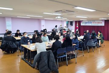 제3기 오금동 주민자치회 위촉식 및 소통워크숍