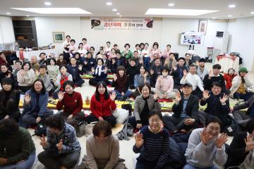 제19회 송년차회 - 다향의 언어