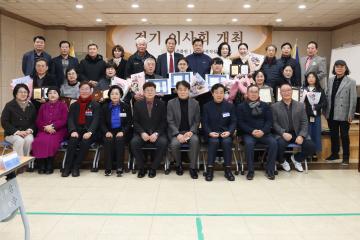 2025 군포문화원 정기 이사회