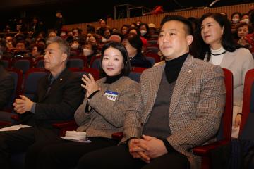 군포시노인일자리 및 사회활동지원사업 통합발대식