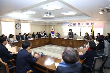 군포시여성단체협의회 2025년 정기총회