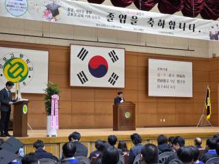 군포고등학교 제34회 졸업식