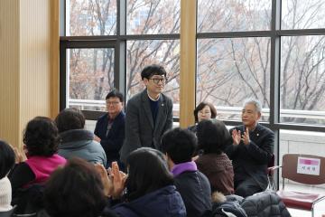 2024년 4분기 군포시 전체 통장회의