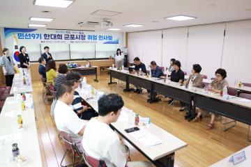 제10대 의회 동방문 - 광정동