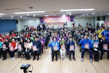 2026 군포철쭉축제 자원봉사단 발대식