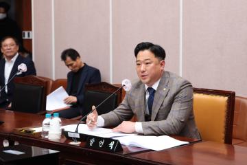 제281회 군포시의회 임시회 제1차 산업건설위원회