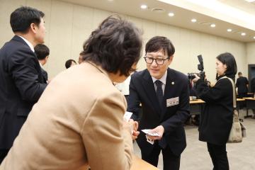 경기도 시군의회 의장협의회 제176차 정례회의