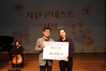 2024 보육인 한마당 기념식