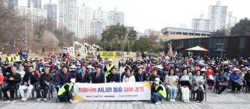 2025년 한마음 치매극복 시니어 청춘 함께 걷기