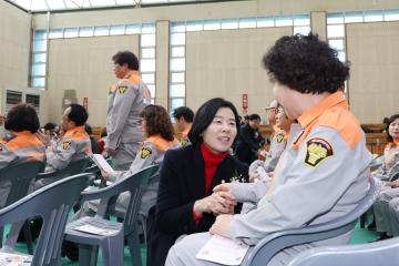 제4주년 의용소방대의 날 기념식