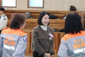 제4주년 의용소방대의 날 기념식