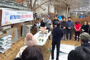 바르게살기운동 군포시 산악회 산신제