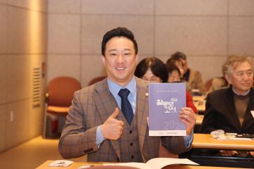 군포지속가능발전협의회 제25차 정기총회 및 2024 활동보고회
