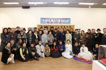 대한민국 명인회 명인 예술의 꽃