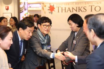 2025년 주몽종합사회복지관 자원봉사자, 후원자가 함께하는 나눔제