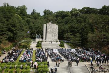 제61회 현충일 추념식