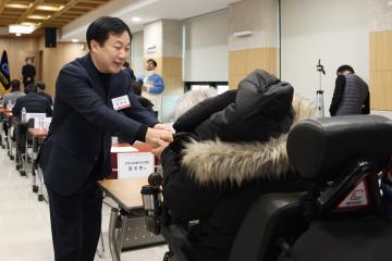 2025년 장애인체육회 정기총회